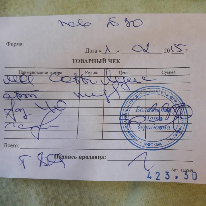 Туфли белые