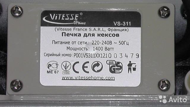 Печка для кексов vitesse