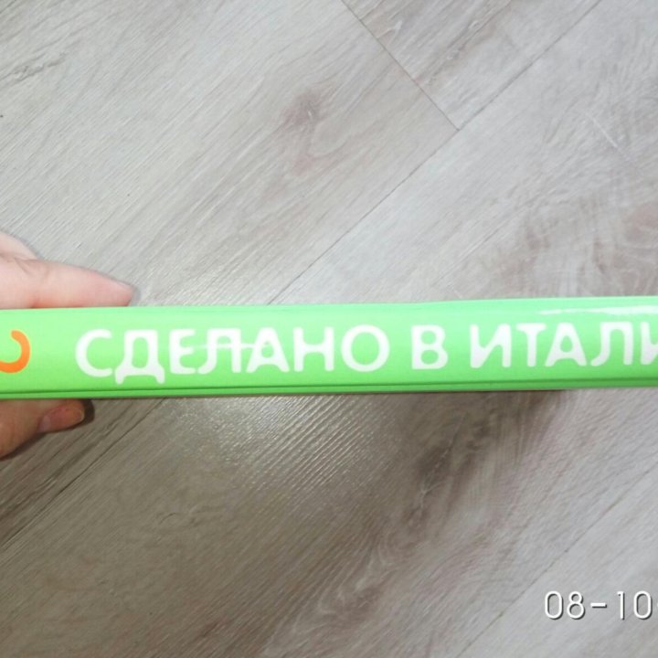 Книга рецептов Сделано в Италии