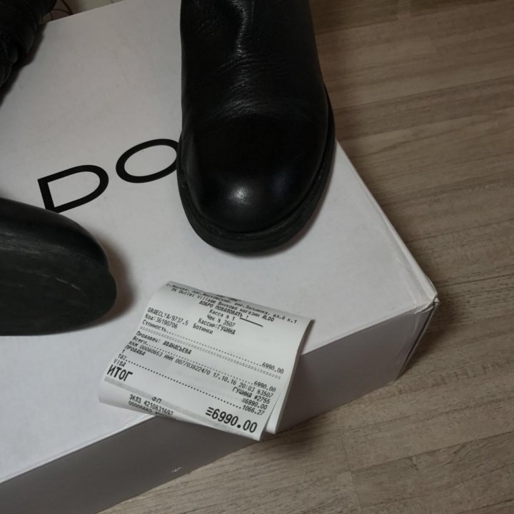 Ботильоны Aldo