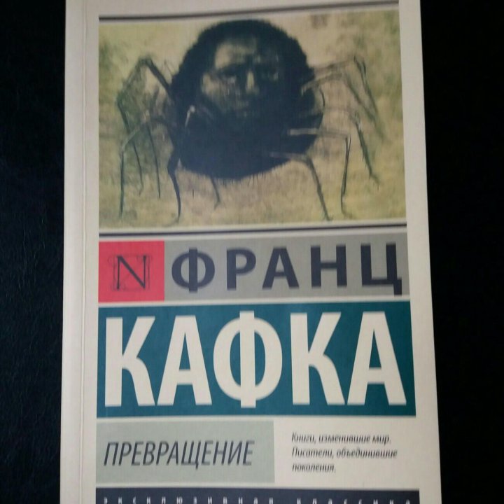 3 шт.Данте А, Кафка Ф, Эрленд Л,-3 книги