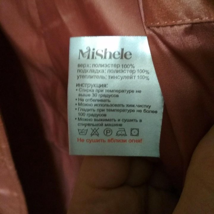 Женский пуховик