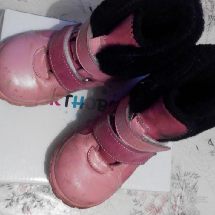 Сапожки для девочки