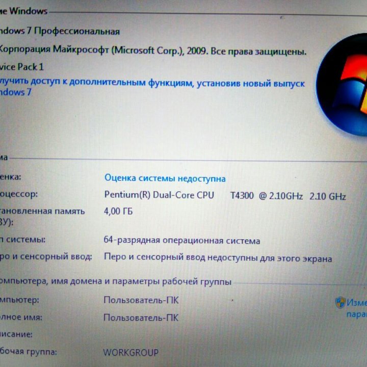 Ноутбук Acer 5732Z