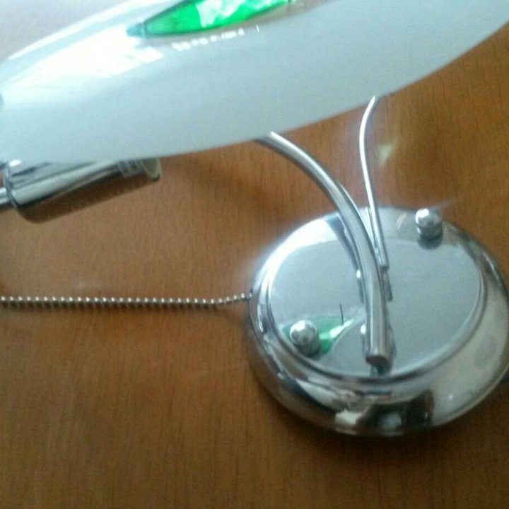 Светильник