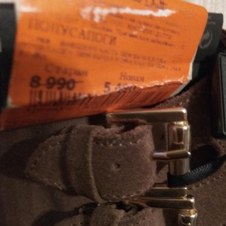 Ботинки Massimo Dutti