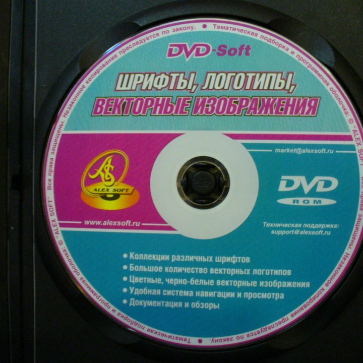 DVD программы шрифты логотипы дизайн см фото