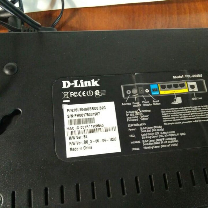 ADSL Wi-Fi Роутер Dlink DSL-2540U