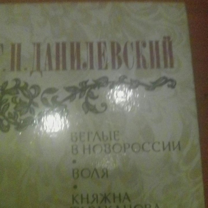 Книги