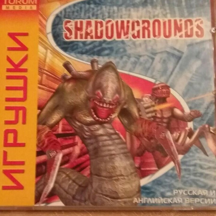 Игра Shadowgrounds