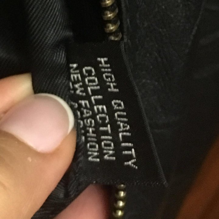 Кожаная куртка