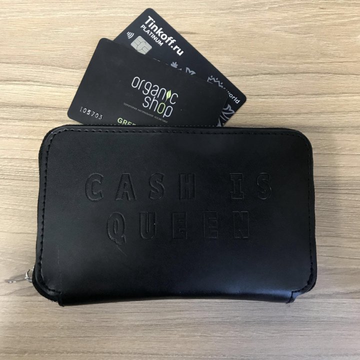 Кошелек