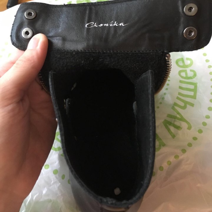 Ботинки Эконика