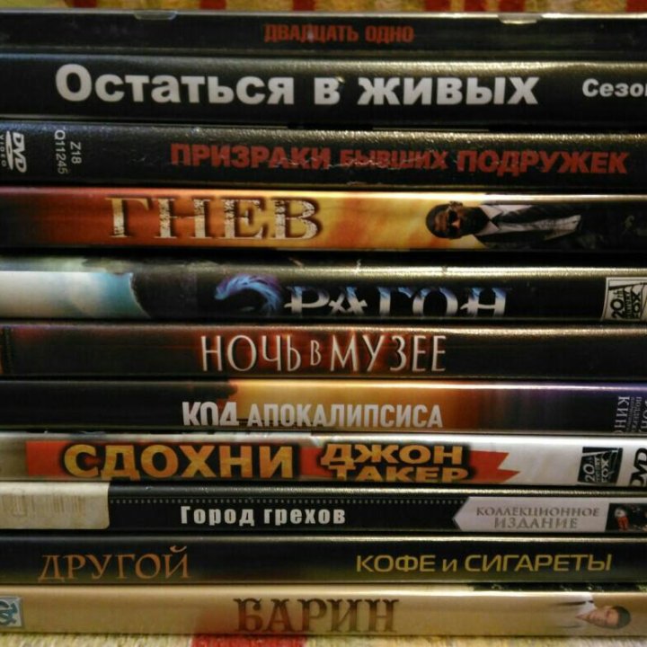 Диски DVD