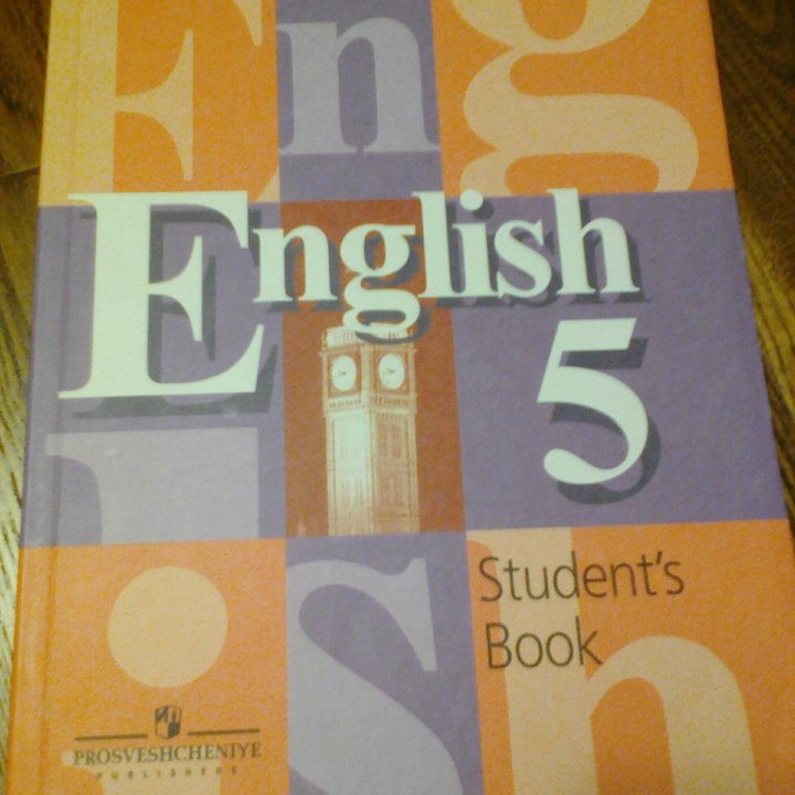 English 5