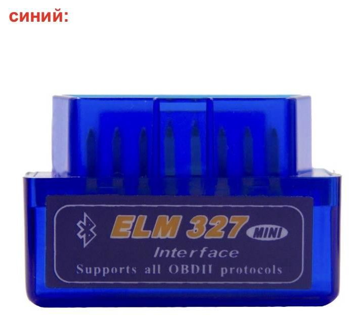 ELM 327 Bluetooth + Torque Pro (полная версия)