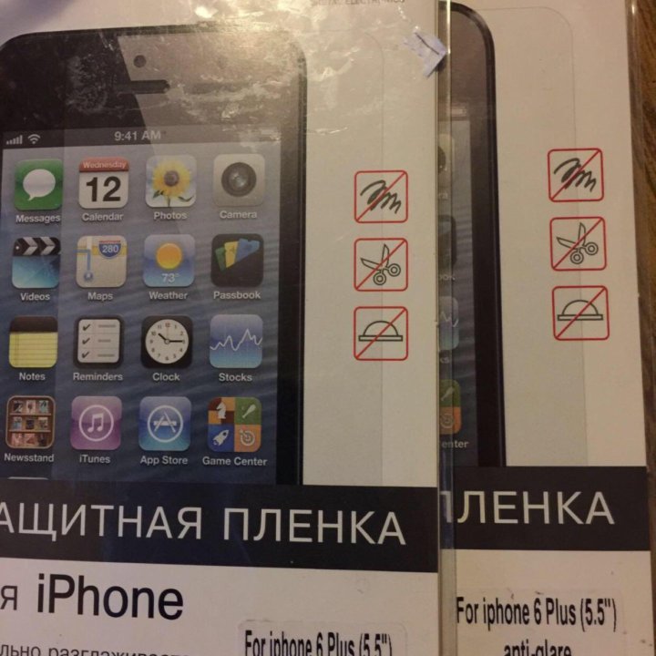 Матовая Пленка для IPhone 6 Plus, 6s Plus, 7 Plus