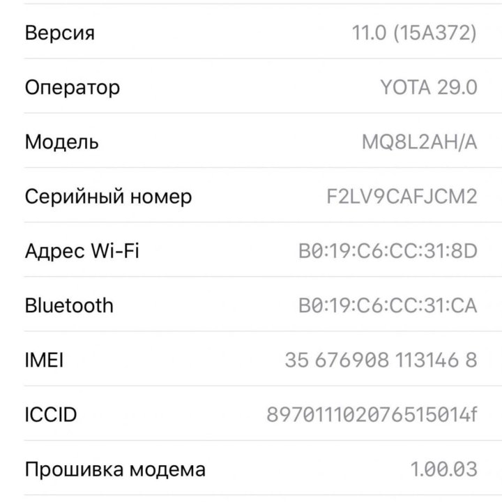 iPhone 8 plus 64 gb