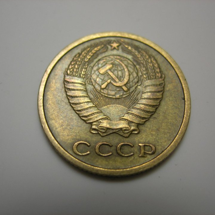 2 коп. СССР 1962 и 1964 г.(редкие)