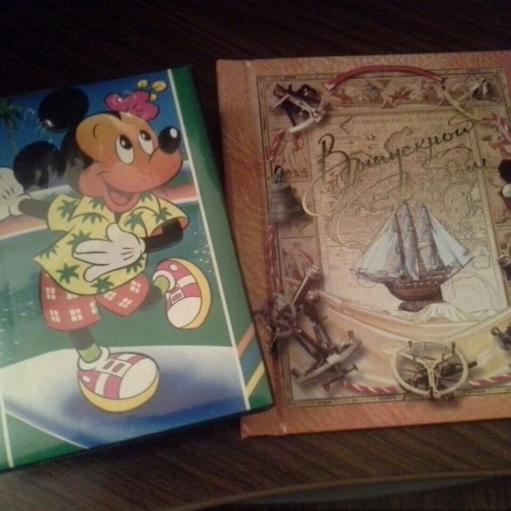 Фотоальбомы