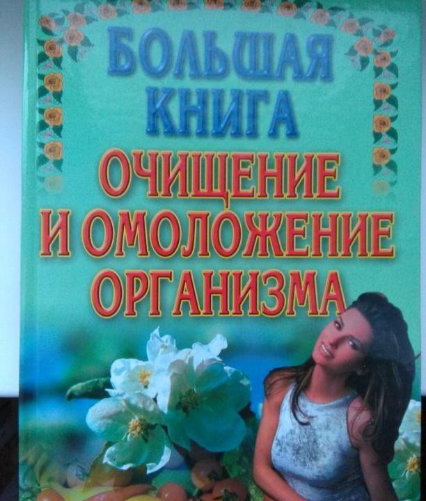 Книга 