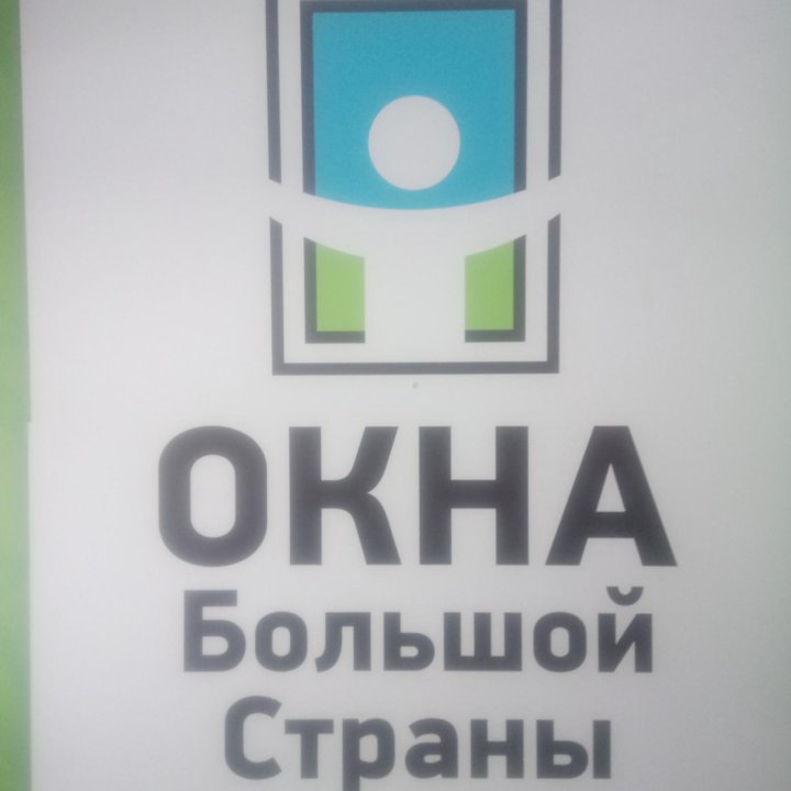 ОКНА, РОЛЛЕТЫ