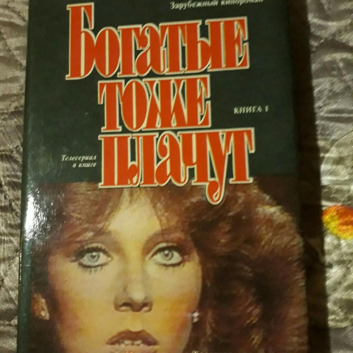 2 книги