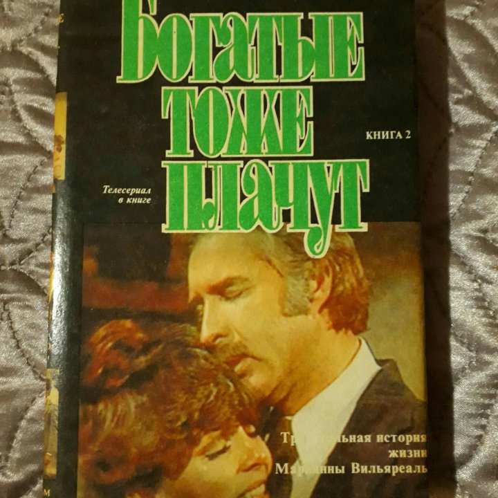 2 книги