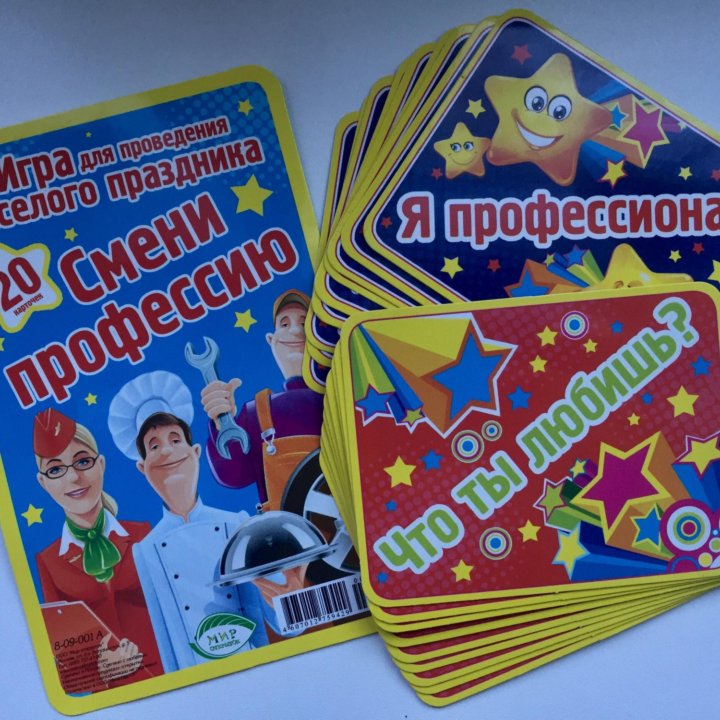 Настольная игра