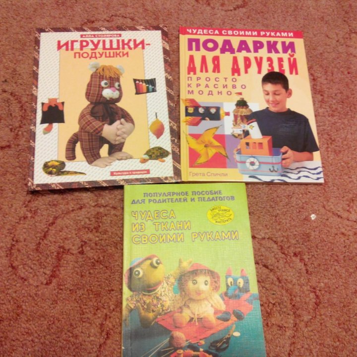 Книги для детского творчества