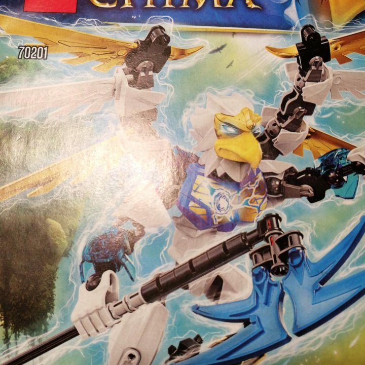 Лего ЧИМА 70201