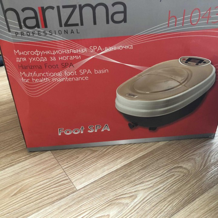 SPA-ванночка для ухода за ногами Harizma Foot SPA