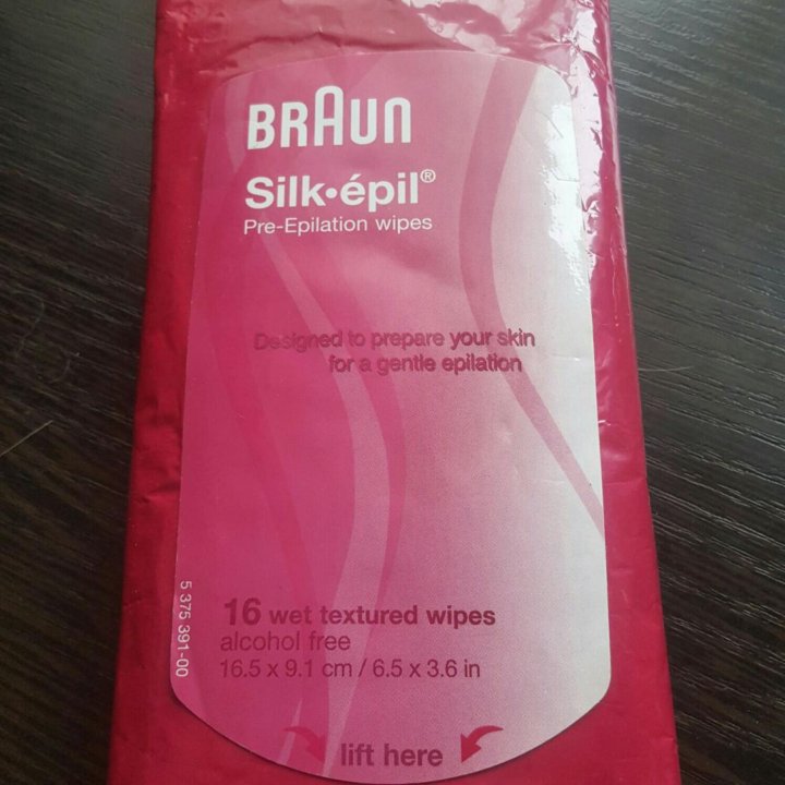 Эпилятор BRAUN SILK EPIL XPRESSIVE