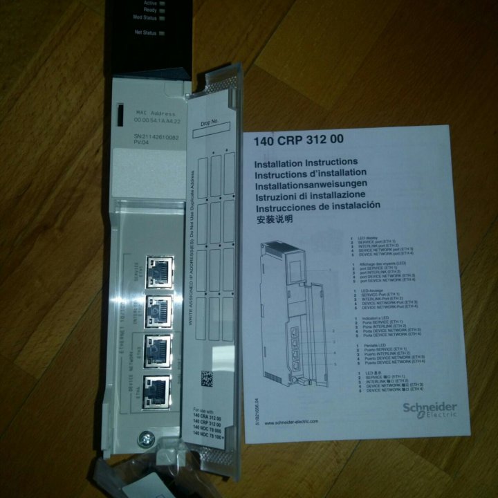 Schneider electric 140CRP31200