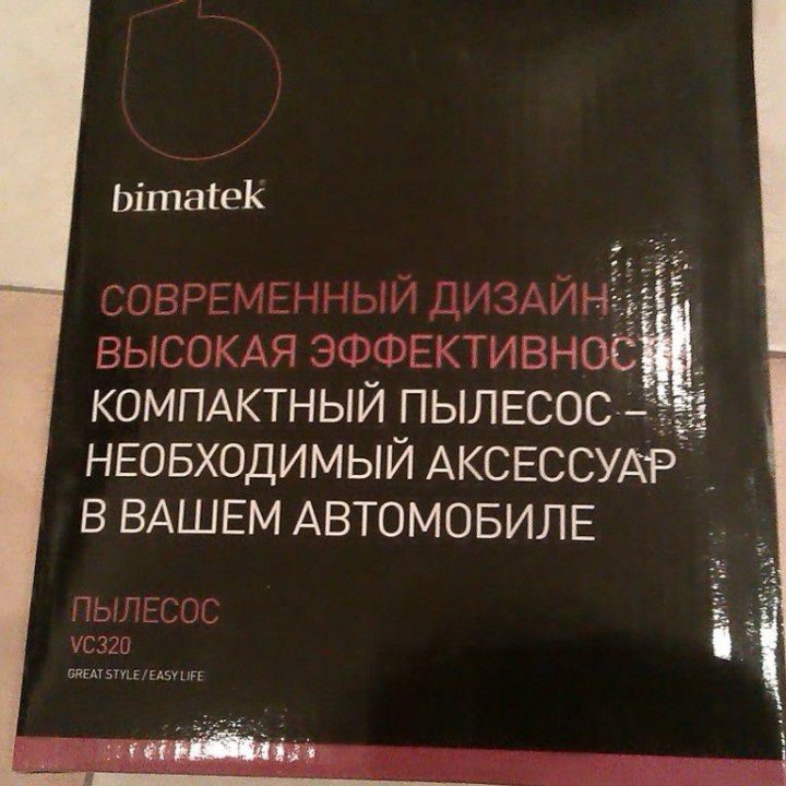 Bimatek vc320