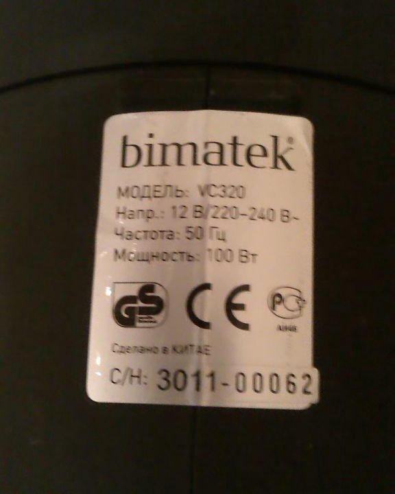 Bimatek vc320