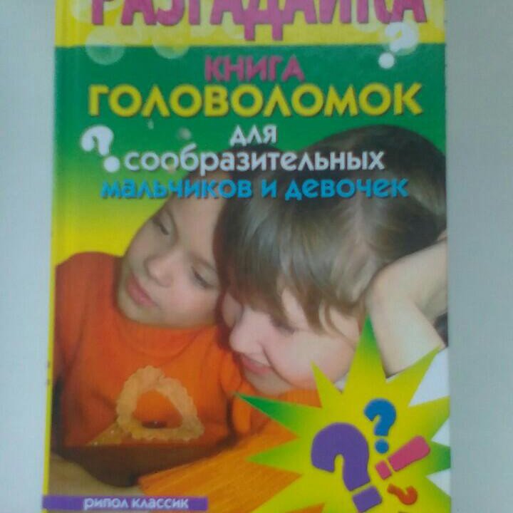 Коллекция детских развивающих книг.