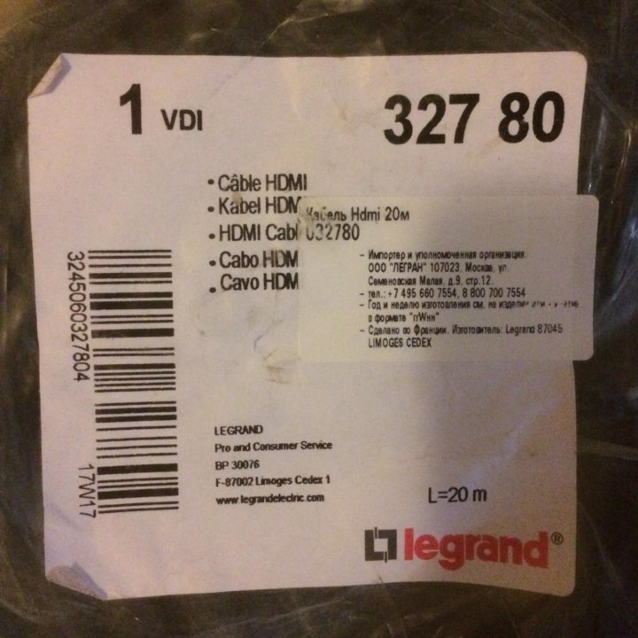 Кабель Legrand HDMI 20m 032780