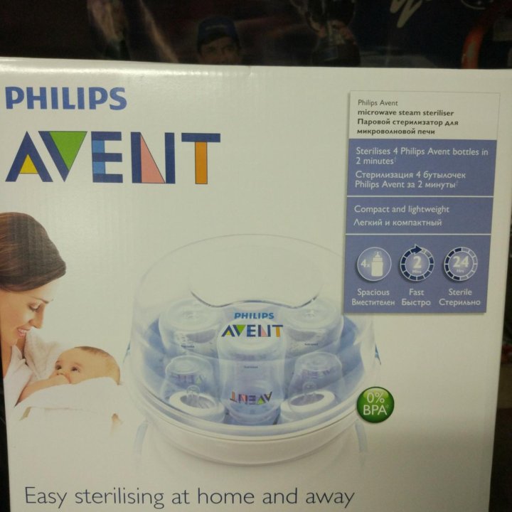  Стерилизатор для СВЧ Philips AVENT