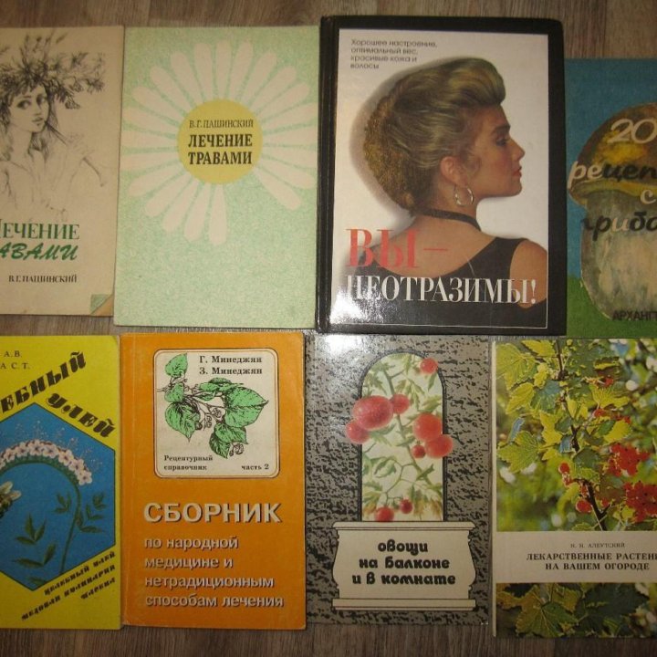 Книги