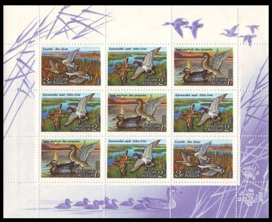 Россия Утки 35-37 1992 МЛ MNH