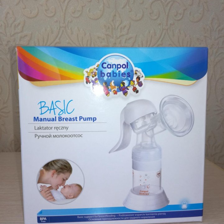 НЕ Б/У Молокоотсос ручной Canpool babies basic