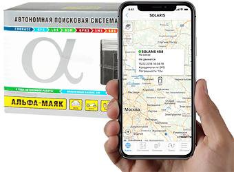 Автофон Альфа маяк