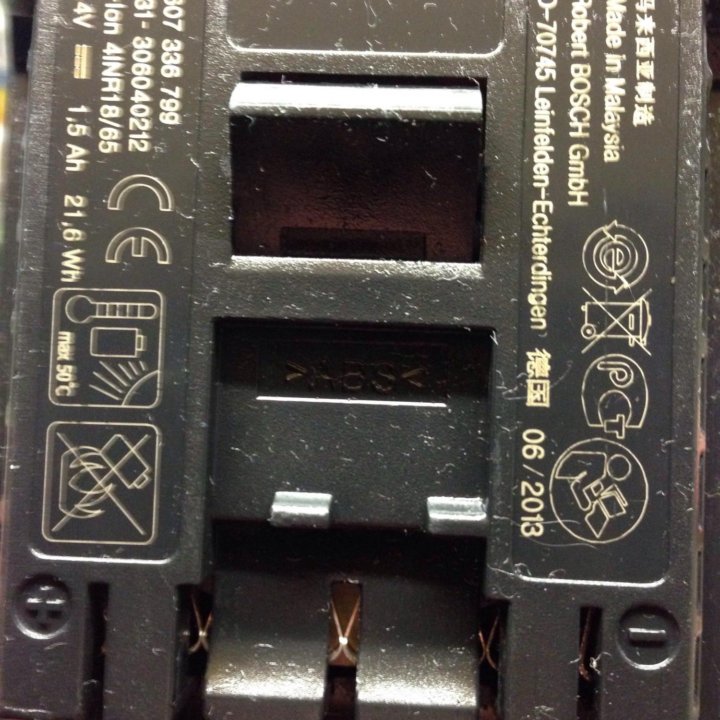 Шуруповерт БОШ