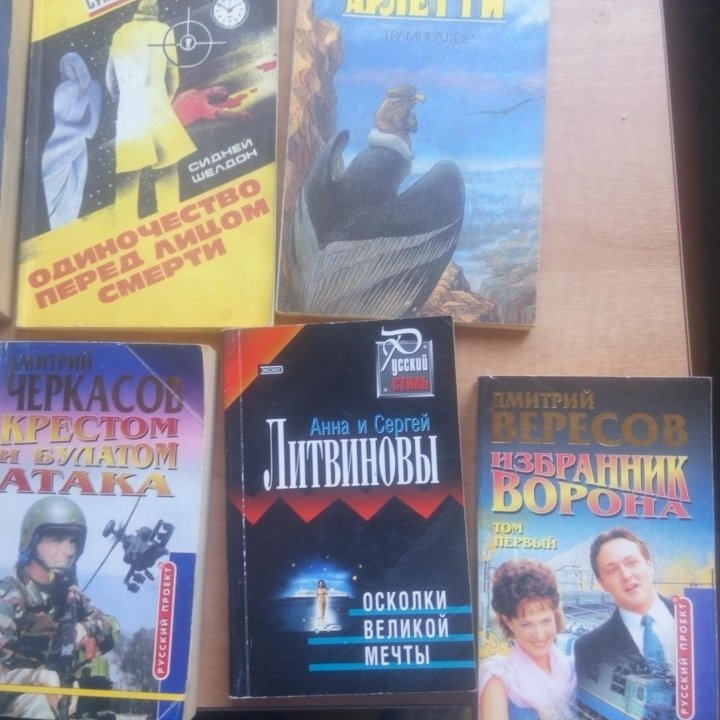 Продам книги