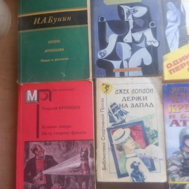 Продам книги