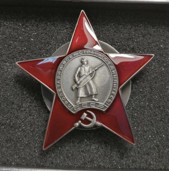 Орден Красной Звезды СССР (копия) ???? в Москве, цена 1 400 руб ...