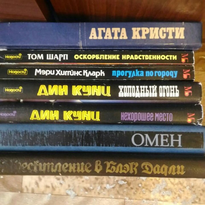 Книги