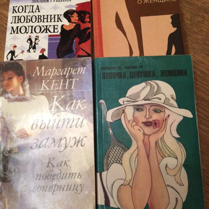 Книги