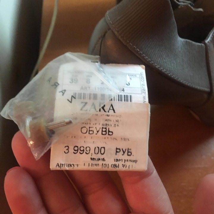 Весенние ботильоны